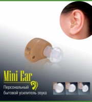 Mini Ear Hearing Aid Small Invisible Hearing Aids