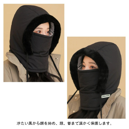 2Pcs  - [Black ] Winter Thick Warm Hat with Earflaps