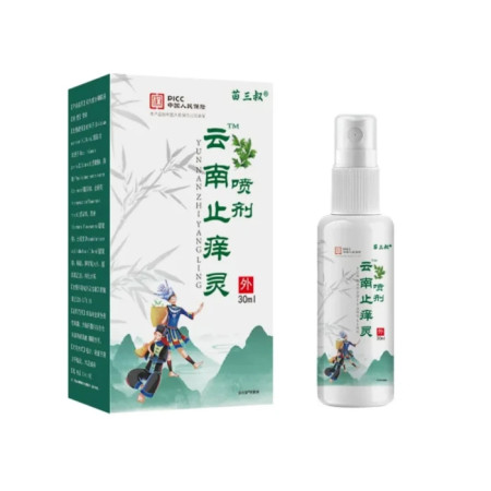 Anty-Itch Spray