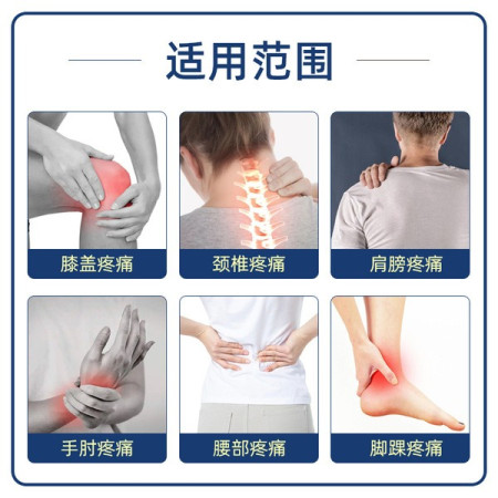 ( 14 Pcs) Japanese Back Pain Relief Patches