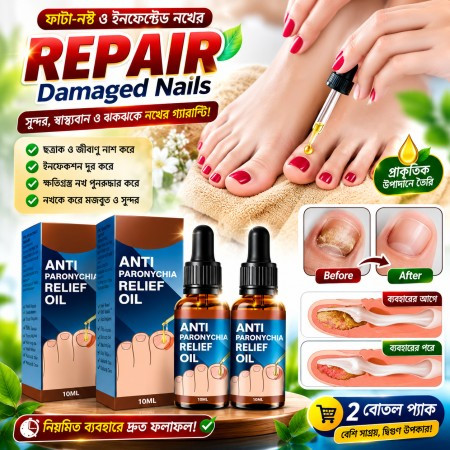 (2pc) Jaysuing Anti Paronychia Relief Oil 20 ml