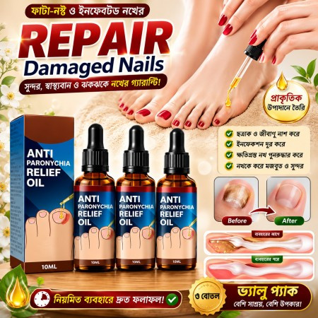 (3pcs) jaysuing Anti Paronychia Relief Oil 30 ml