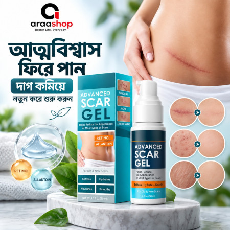 (1 pcs)Advanced Scar Gel