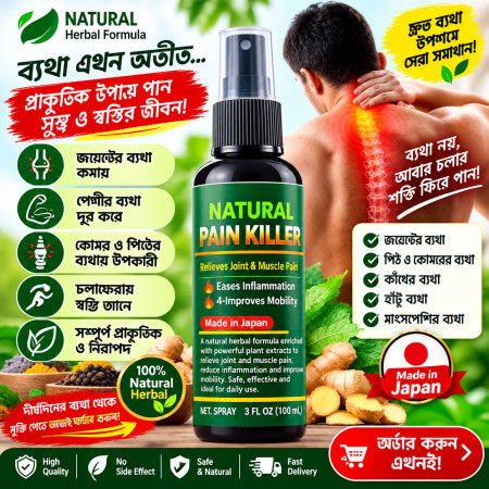 NATURAL PAIN KILLER (Japanese)