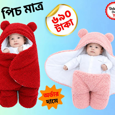 ২ পিচ ওরিজিনাল চায়না Baby Blanket(,রেড+পিংক কালার)