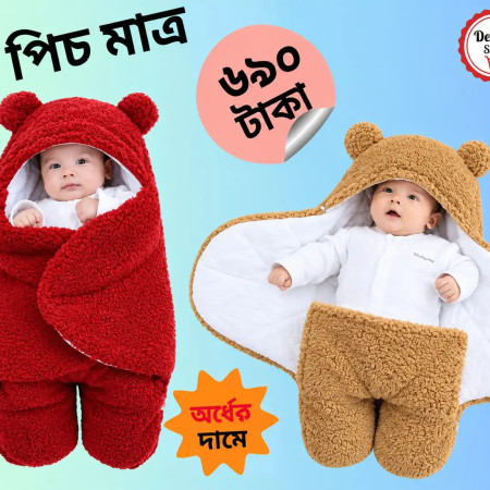২ পিচ,ওরিজিনাল চায়না Baby Blanket (ব্রাউন এবং রেড কালার)